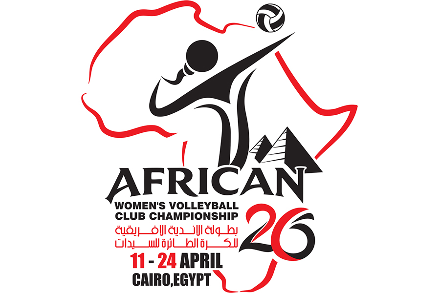 اليوم افتتاح بطولة إفريقيا للكرة الطائرة «سيدات» بالأهلي