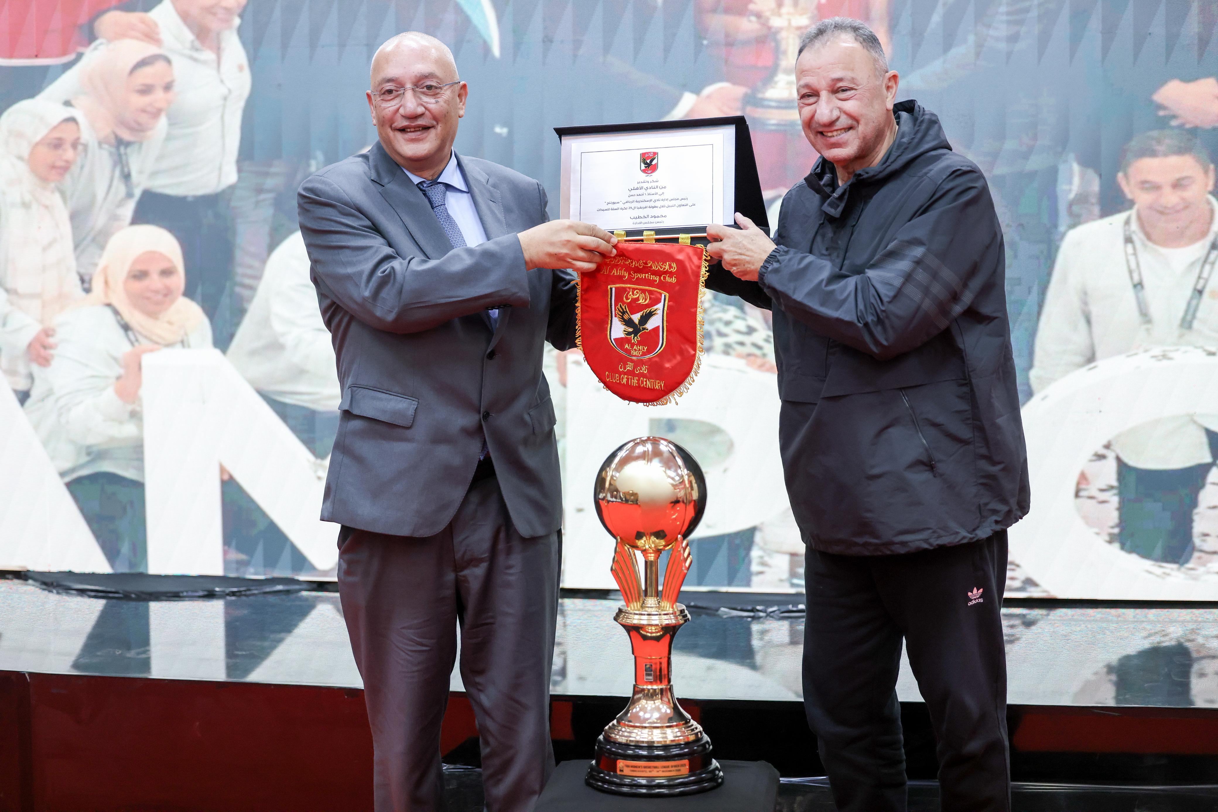 الخطيب يُكرّم رئيس نادي سبورتنج في احتفالية «سيدات سلة الأهلي»
