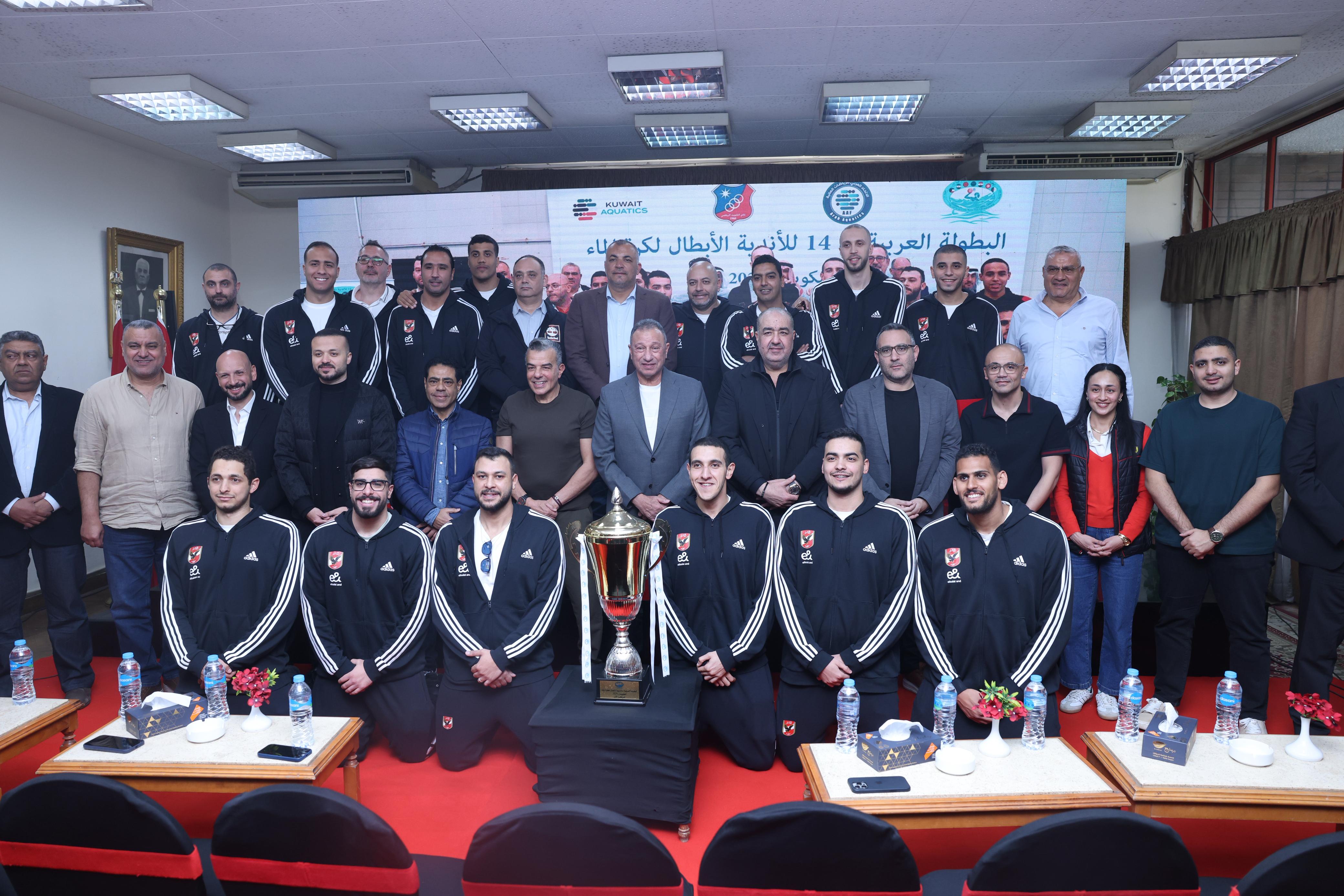مجلس الإدارة يكرم رجال كرة الماء بعد التتويج بالبطولة العربية