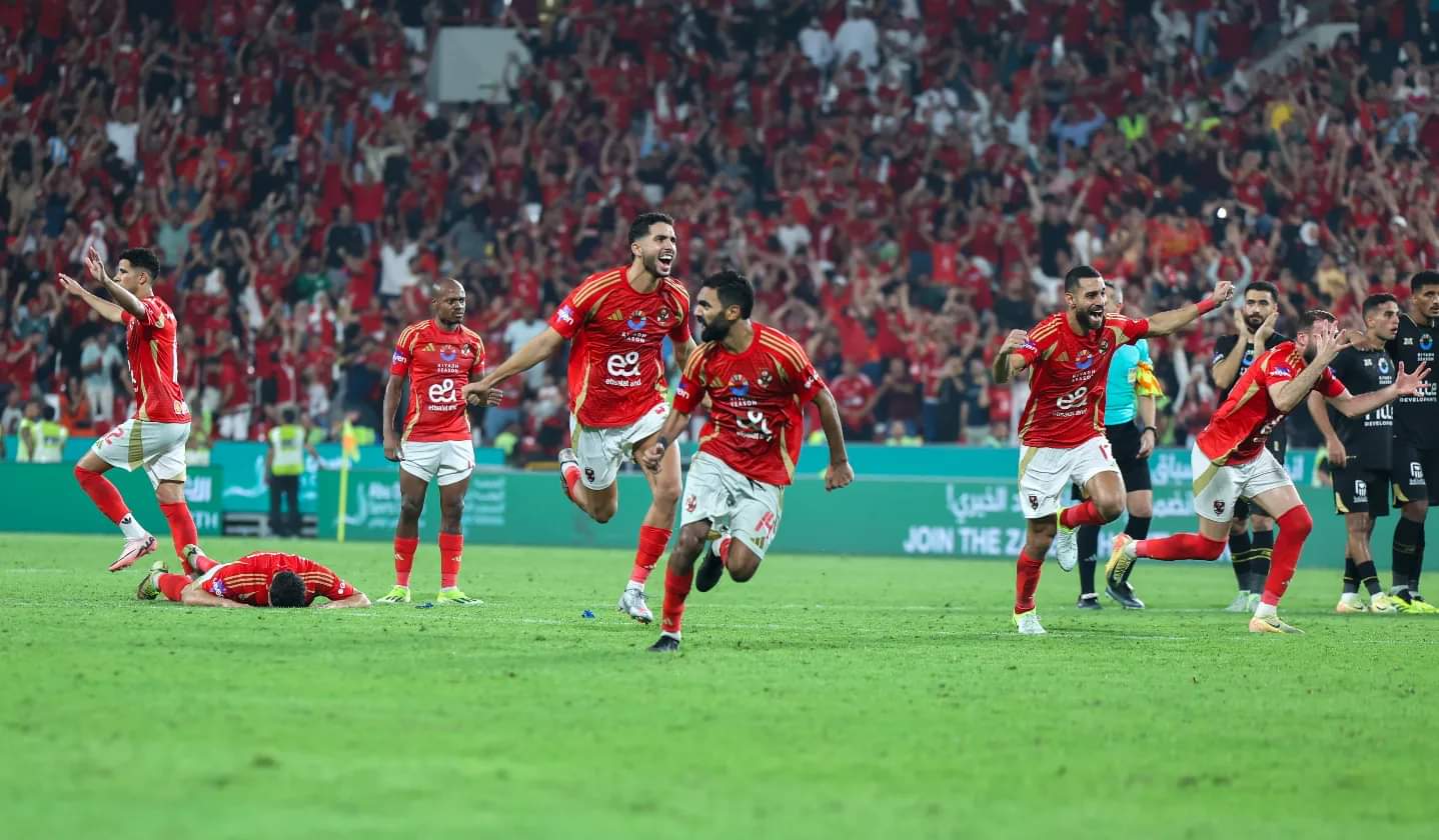 فرحة - الأهلي والزمالك