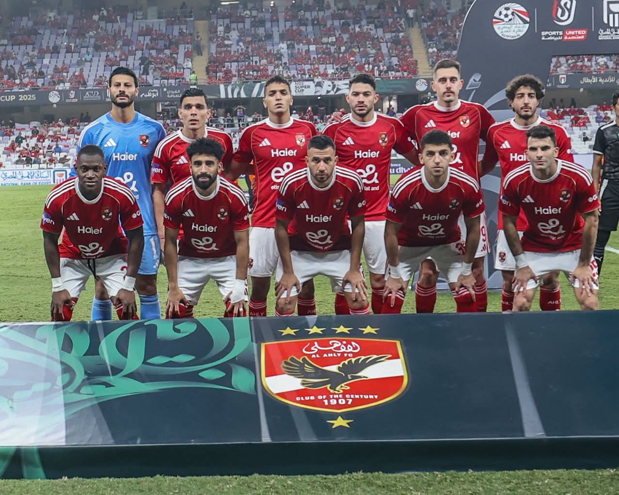 كأس السوبر المصري| الأهلي يواجه الزمالك اليوم على ملعب محمد بن زايد