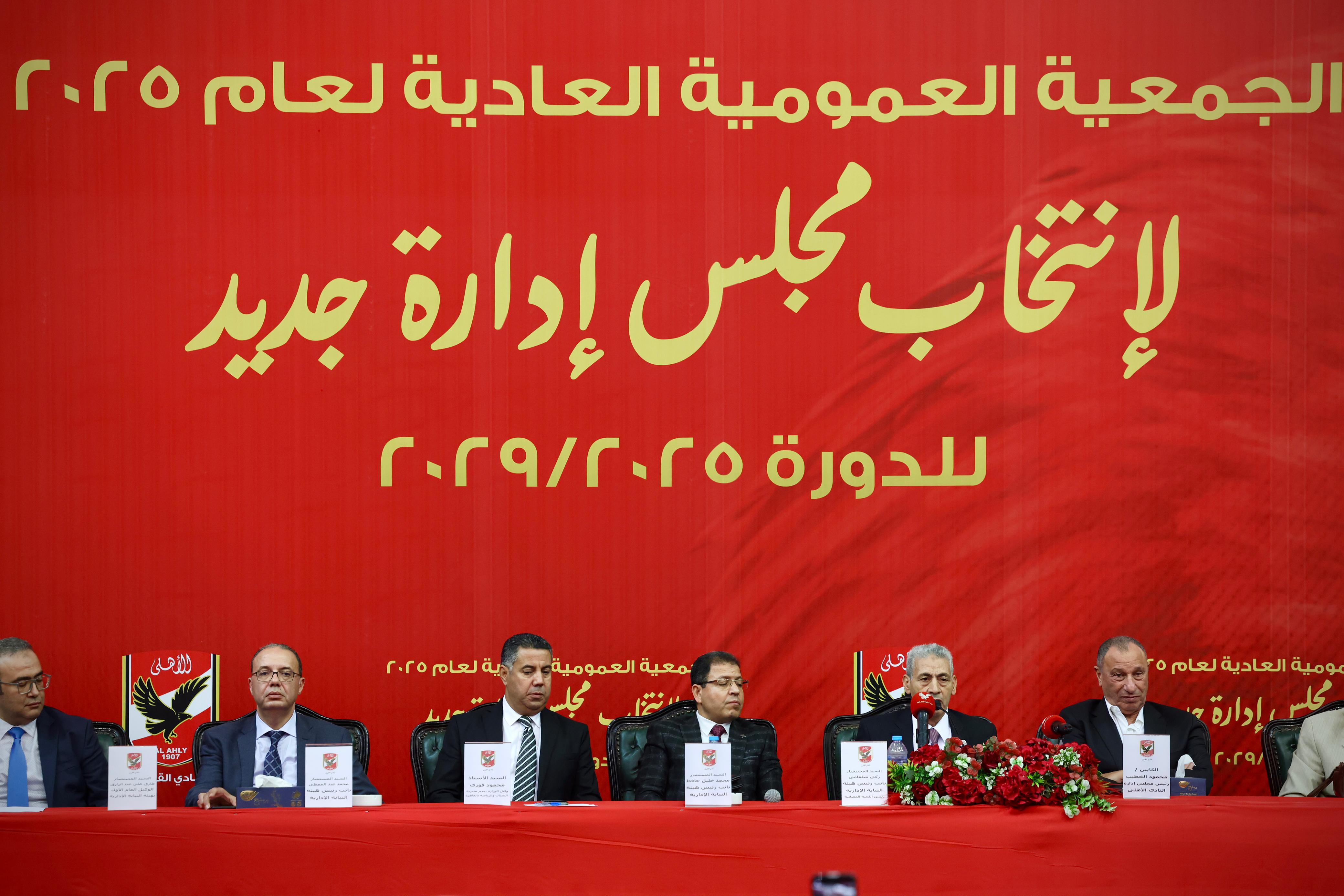 Meet Al Ahly’s newly elected board of directors