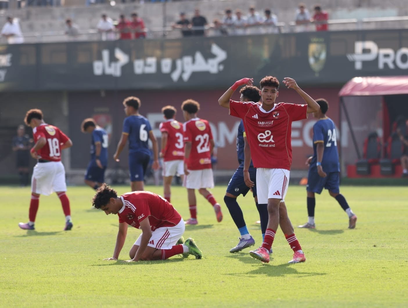 «أهلي 2009» يفوز على سيراميكا كليوباترا في بطولة الجمهورية