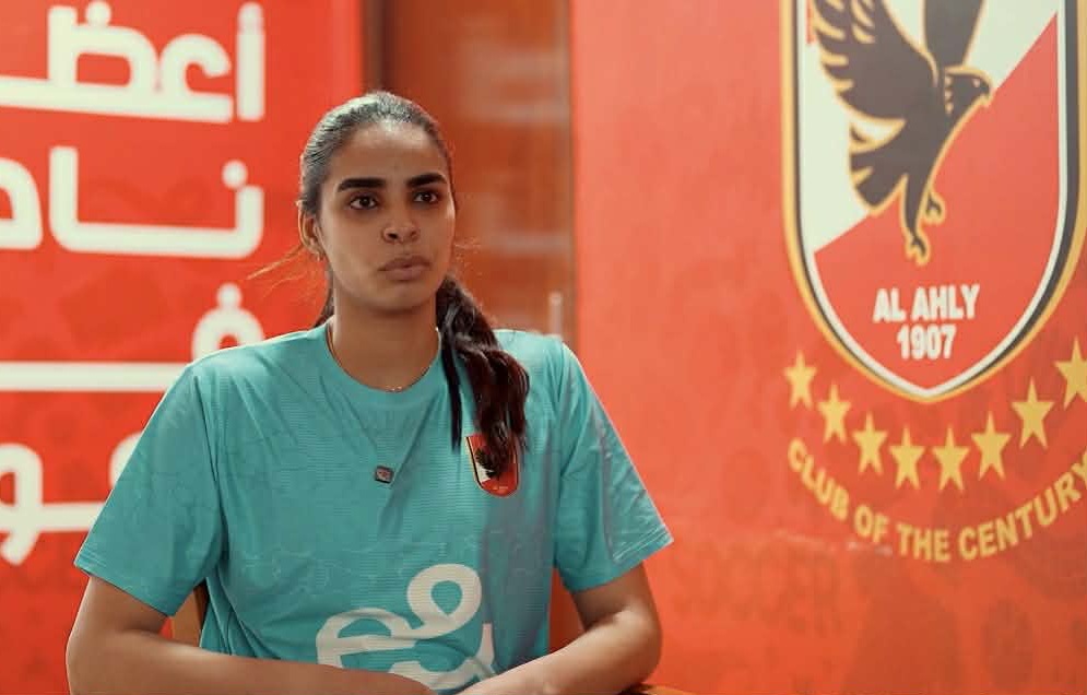 آيات ياسين: سعيدة بعودتي لبيتي.. واللعب بقميص الأهلي مسئولية كبيرة