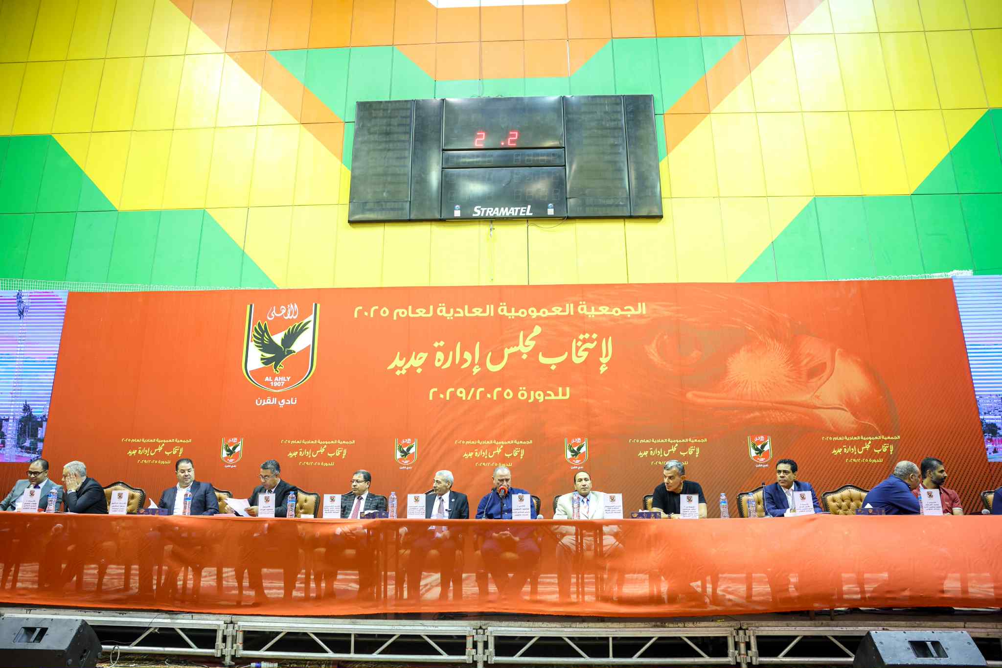 الجمعية العمومية تفوض مجلس الإدارة في جدول الأعمال